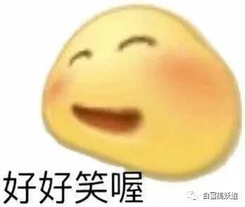 22岁少女成抖音第一诈骗犯身价78亿全靠编