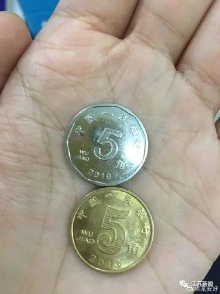 这个小一点的1元是什么