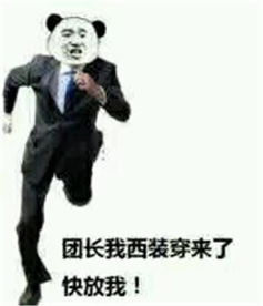 那些过气dnf表情,哪个是你曾今的最爱