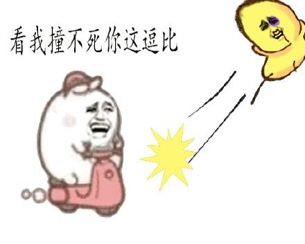 好小子熊猫头表情包熊猫小子表情