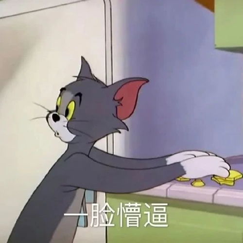 可爱表情包拿图片你气鼓鼓,我一脸懵,怎么这么凶
