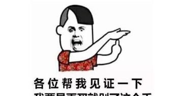 逆水寒白鹿坐骑引玩家疯抢我怎么就管不住自己这双手