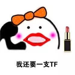 热衷于不停的买口红,是囤积症吗