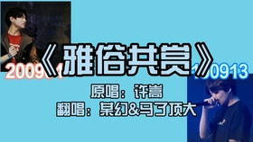 某幻君小号关于我的声音很像某幻的事情翻唱backtodream