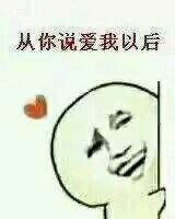 你长得也不帅,整天就发图搜狐搞笑搜狐网