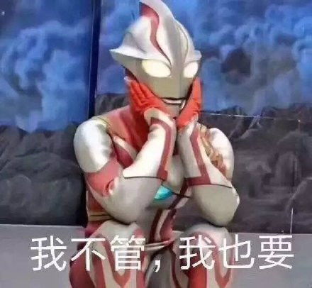 表情包今天的单身到此为止吧,明天依旧单身啊