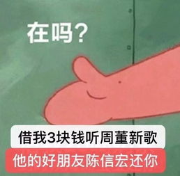 摄影师带你详细解读周杰伦最新mv,说好不哭的我一看到哈苏就