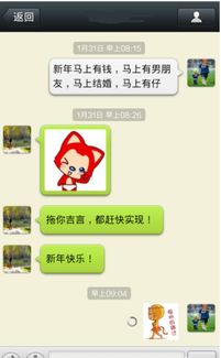 怎样把微信的表情弄到qq上,让qq可以使用微信的表情