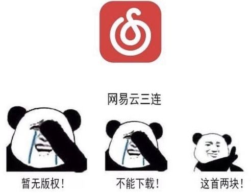 hyperv无法连接本地懒人版1分钟搞定网易云歌曲变灰和无法下载等问题...