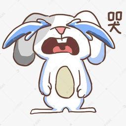 表情哭灰兔子插画素材图片免费下载千库网