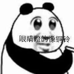 有哪些可可爱爱的沙雕句和表情包