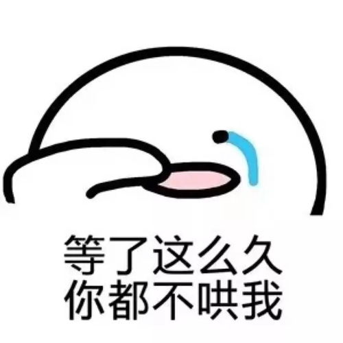 今日表情推荐714