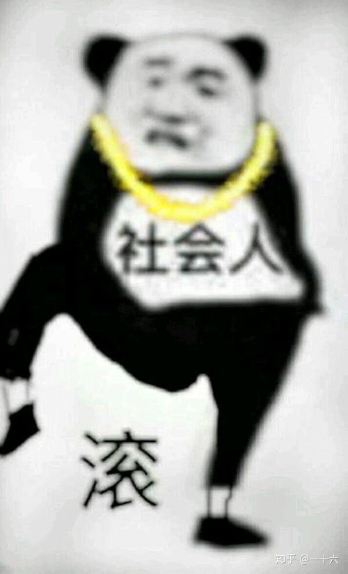 你们有没有打人特痛的表情包