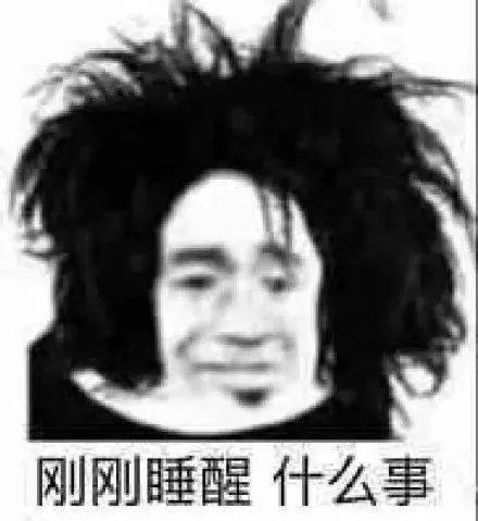 又到了存表情包的快乐时间