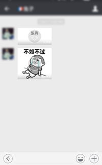 行业正发生是时候说说表情包的江湖地位了