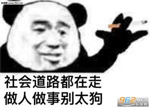 五百年了表情包猫咪图片奥特曼听了想回家表情包下载乐游网游戏下载
