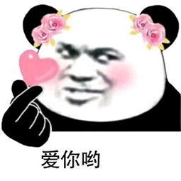 尔康表情包伸手别走一言不合