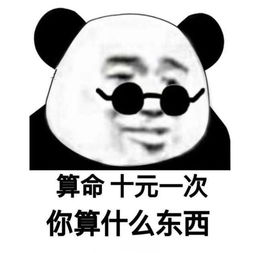十条段子你不是结巴,是你四层双下巴来回碰撞的回音