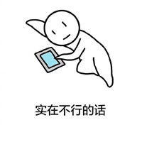 女生换季买买买搞笑表情包表情包你换了吗