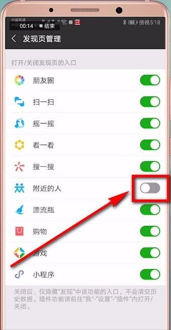 微信官方版微信官方版v1.7手机版下载91手游网