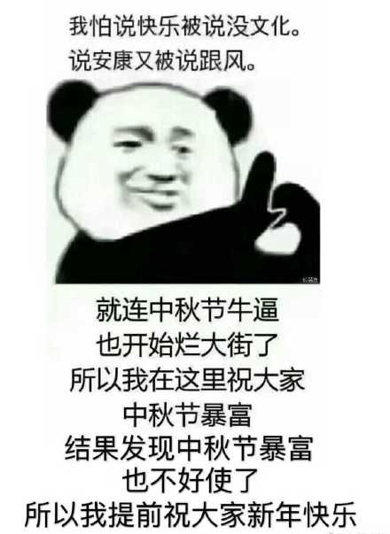 双倍快乐表情包双倍快乐微信表情包双倍快乐qq表情包发表情fabiaoqing.com
