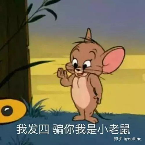 红酒杯表情包猫和老鼠