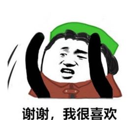 第五人格表情包当慈善家被戴上绿帽,结果意外谢谢,我很喜欢