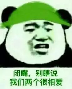 奇葩丨帽子就这样绿了
