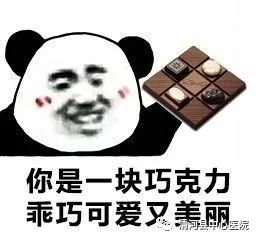一块巧克力,竟让她痛到头撞墙