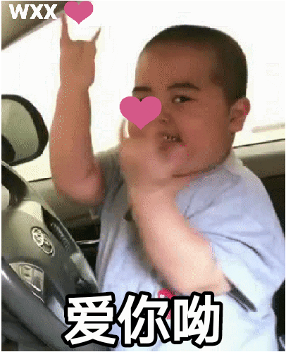 印尼小胖子tantan动图表情包抖音gif印尼小胖子tantan图片大全下载游戏吧
