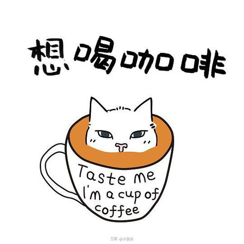 小糖水的相册制作过的表情包