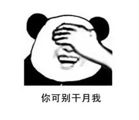 滕州方言表情图大全看看有没有经常说的话