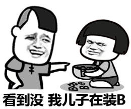 金馆长qq表情系列,全套恶搞金馆长图片