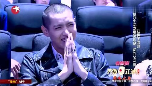 小沈龙男扮女装爆笑全场,这段表演除了性别神似