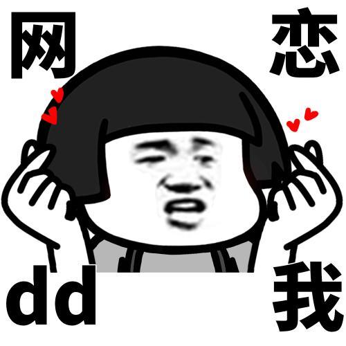 开心笑话今天姐妹跑来给俺哭诉,说她男票怀疑她出轨