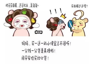 孝心儿子表情包走红,幽默教育老爸牌技不突出,腰间盘突出