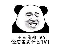 表情包你好贪心啊,有了双下巴还想要双眼皮