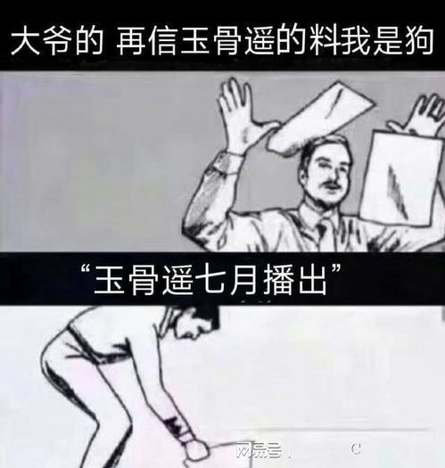 肖战的瓜料天天有,吃瓜受伤不要怕,肖春生在什刹海等你