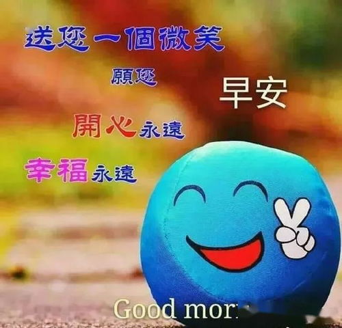 事多不心烦,来了就来了倦了别硬撑,睡了就睡了,早安