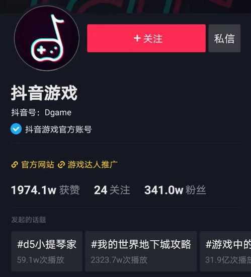 版权自研游戏字节跳动如何突破腾讯游戏包围