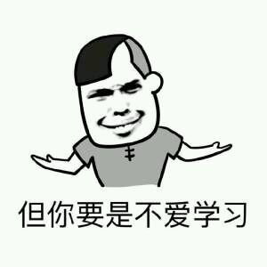 傻逼斗图逗逼魔性堆糖,美好生活研究所