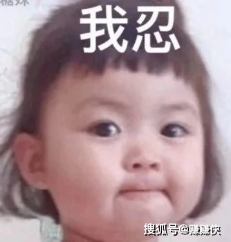 可爱表情包图片任你狂风暴雨只因爱你,我忍