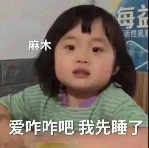 这小朋友好可爱呦