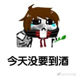 粉桃依旧想嫁小白的美拍