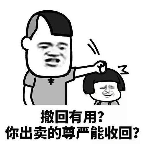 横扫不开心今日新鲜出炉的爆笑笑话段子合集225