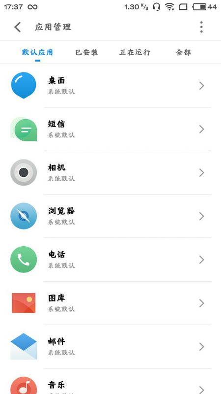 怎么样删除vivo手机安装包非自带的