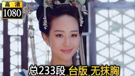 李晨汪苏泷互相伤害,大黑牛被勒出表情包