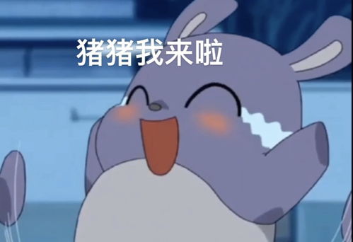 巴库老婆奴表情包想吧唧你一口尝尝到底是什么做的