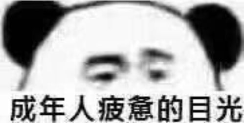暖群神器表情包熬夜