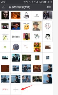 简单四步把电影做成gif动图,不仅可以用做文章配图,还能做成微信表情快来斗图